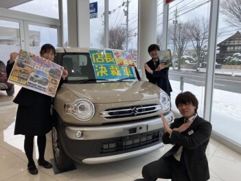 スズキの日！　開催中！